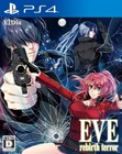 USED PS4 Eve Rebirth Terror Normal Edition PlayStation 4 Japan