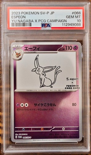 PSA 10 Yu Nagaba Eevee's & Pikachu Promo Complete Sequential set Pokemon Card - Picture 10 of 21