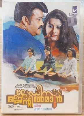 Ladies And Gentleman - Mohanlal - Bollywood Malayalam Movie DVD ALL/0, Subtitles
