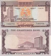 Hong Kong 5 Dollars 1975 P 73b UNC SCB MINOR FOXING NR No Reserve