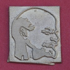 Old Big USSR Cast BRASS Stamping CLICHE /LENIN Bust/Vintage PLAQUE Soviet 1 =3cm