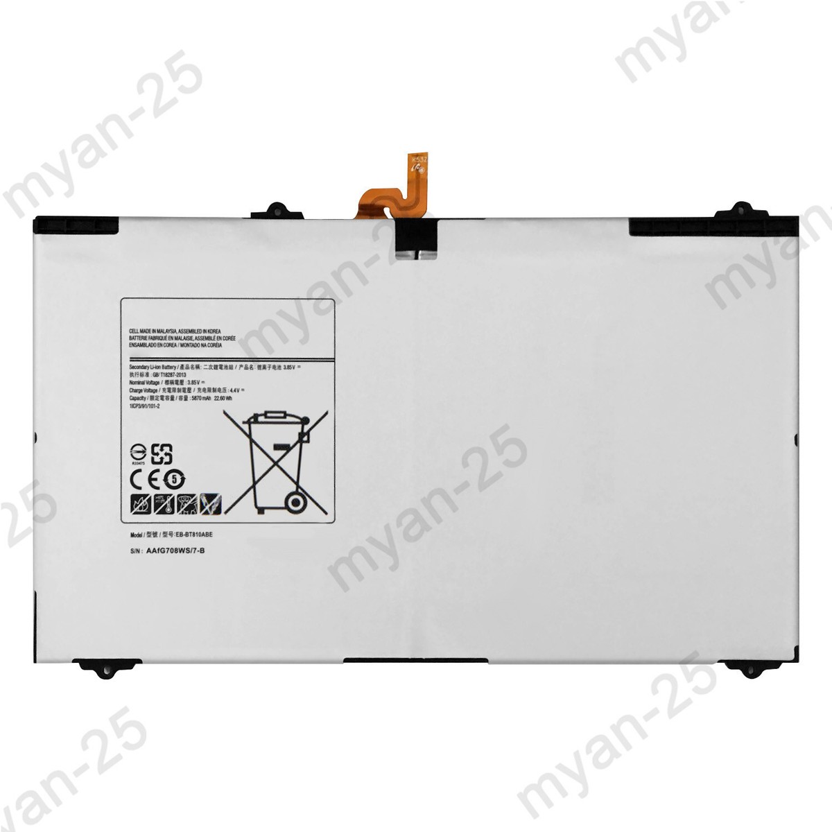 Galaxy Tab S 2 9.7インチ Android 13 化/バッテリー Battery for Samsung Galaxy Tab S2 9.7