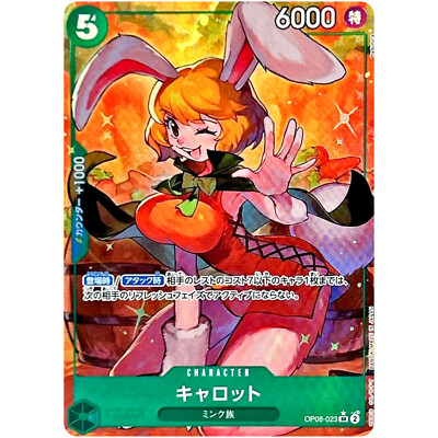 Carrot (Alt Art) OP08-023 SR Two Legends - ONE PIECE Card Game