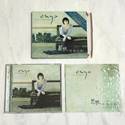 Enya 2000 A Day Without Rain Taiwan 3rd Edition Box CD Album with
