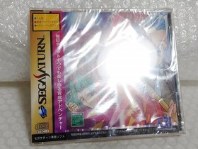 Unopened KUNOICHI TORIMONOCHO Ninja Sega Saturn Japan Import F/S FedEx DHL