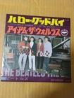 Japanese press 7inch!!!   THE BEATLES   HELLO, GOODBYE / I AM THE WALRUS