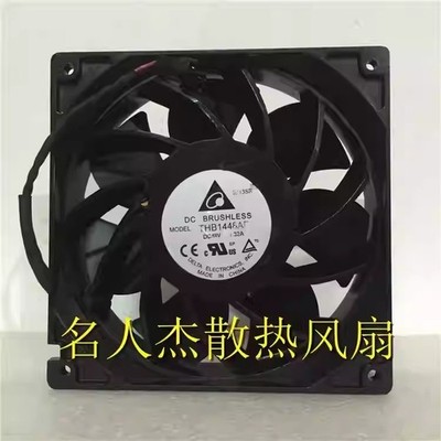   THB1448AE DC 48V 1.32A  14038  4-wire high-performance cooling fan *hu