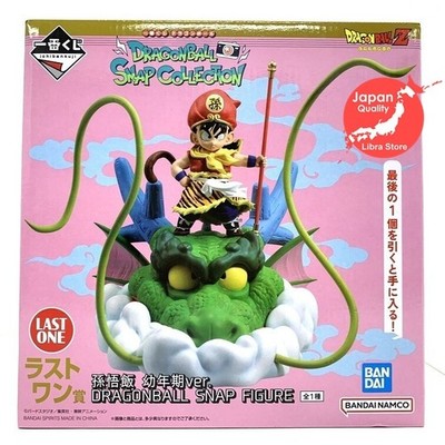RARE DRAGONBALL SNAP COLLECTION Kuji Son Gohan Childhood Figure from JAPAN