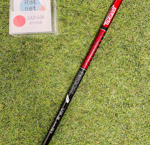 Rot.net.Japan Stores | eBay Stores