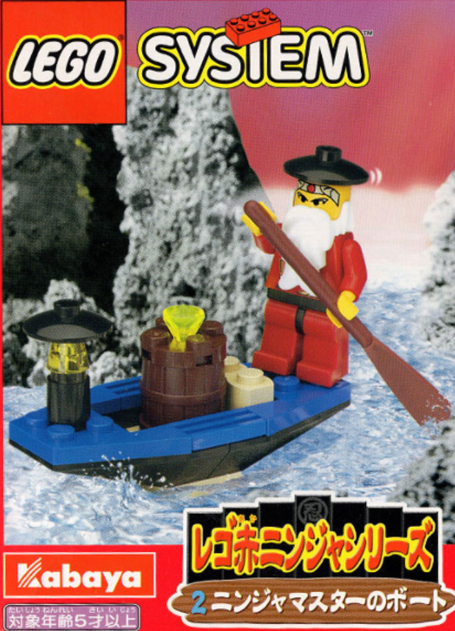 LEGO System Kabaya Ninja 3074 1269 3076 3075 3077 Minifigure