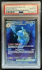 2023 Pokemon SV 151 Blastoise ex Special Illustration Rare #200/165 PSA 10
