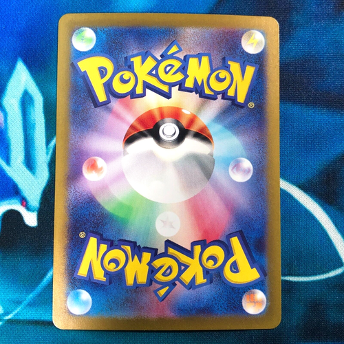 Chansey - 113/101 - Full Art Holo AR SV6 Japanese - Pokemon Card - NM - Picture 3 of 4