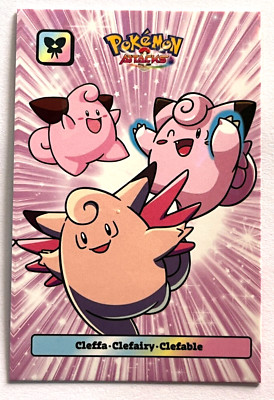 2025 POKEMON ATTACK 2 DATABASE Card #120 CLEFFA CLEFAIRY
