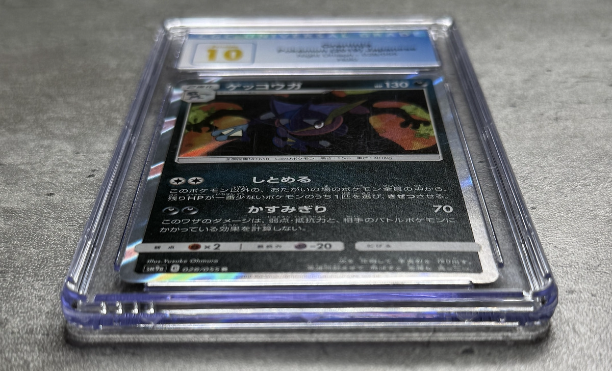 pristine ダークライ ポケモンユナイト cgc psa10以上 pristine ダークライ ポケモンユナイト cgc psa10以上 - メルカリ