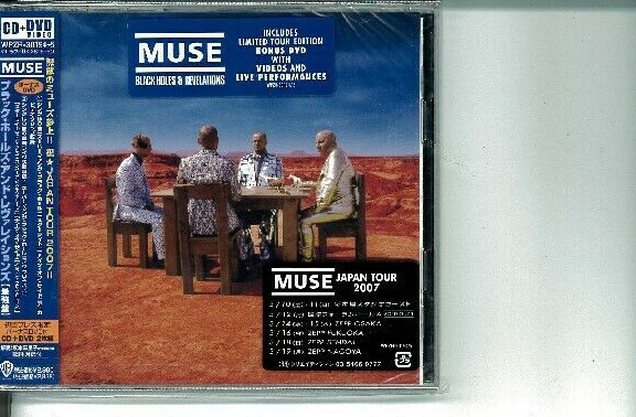 MUSE Black Holes And Revelations PROMO JAPAN CD WPZR-30194-5 NEW