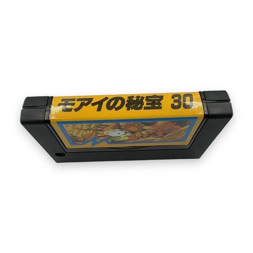 CASIO MSX Moai no Hihou 30 Rare Retro Game Boxed Near Mint Japan - Picture 13 of 20