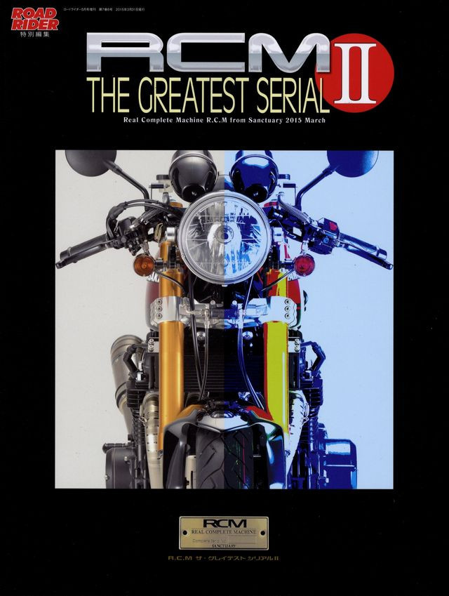 Book RCM The Greatest Serial 2 Kawasaki Z1 Zephyr Gpz900r Kz1000