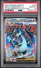 2025 POKEMON MEP ULTRA-PREMIUM COLLECTION #023 MEGA CHARIZARD X EX PSA 10 708