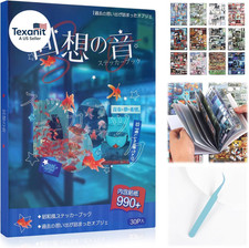 990pcs Japanese Sticker Book For Scrapbook Heisei Retro Comic Books Style Kawaii 990pcs Japanese Sticker Book For Scrapbook Heisei Retro Comic Books Style Kawaii