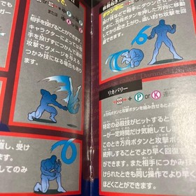 Saturn Vampire Savior Vampire Savior obi Japan kg