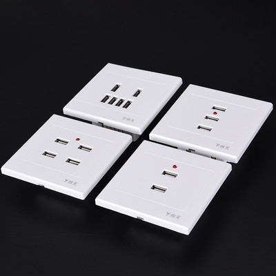 2/3/4/6 USB Port Wall Charger Outlet AC Power Receptacle Socket Plate Panel .NG
