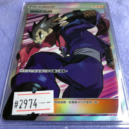 OnePiece TCG Card Game Chinese Portgas D. Ace OP02-013 SR OnePiece TCG Card Game Chinese Portgas D. Ace OP02-013 SR
