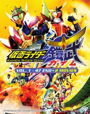 Kamen Rider Gaim DVD (Vol : 1 to 47 end + 2 Movie) with English Subtitle
