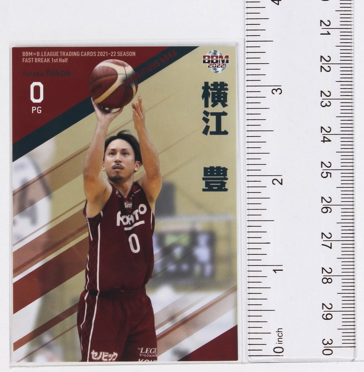 PATA　B.LEAGUE CARD Stanton Kidd (HAPPINETS)- 2023 B.LEAGUE Basketball Trading Card