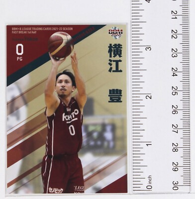 Yutaka Yokoe (BAMBITIOUS) -2022 B.LEAGUE Basketball Trading Card