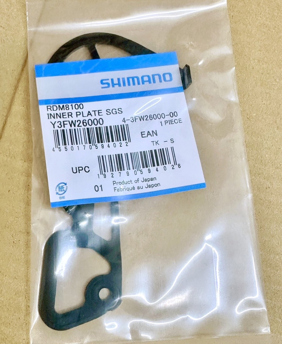 SHIMANO Deore XT Rear Derailleur Inner Plate Assembly RD