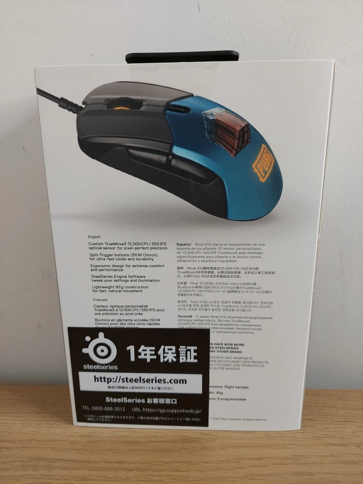 Steelseries Rival 310 PUBG Battlegrounds Limited Edition Gaming mouse Rare - Image 3 of 4