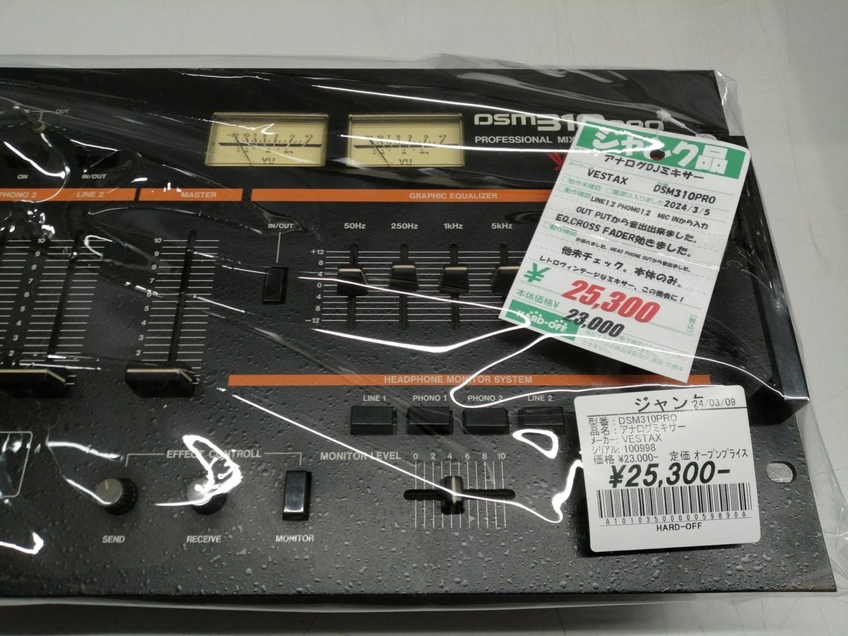 VESTAX DSM310PRO Analog Mixer Free Shipping From Japan | eBay