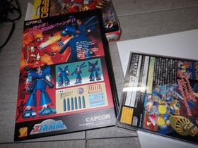 Sega Saturn Cyberbots CAPCOM Super Limited Edition H Unopened Game
