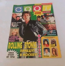 1998 COOL Super Magazine No. 31, Written In Russian,  Rolling Stones (MH67)
