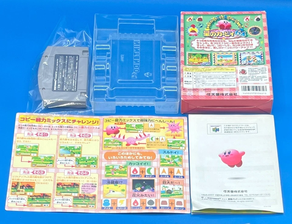 Lot 4 nintendo 64 Kirby Bomberman Goemon Doraemon JP ( Action Game Set ) - Image 4 of 4
