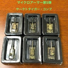 1/144 Micro Armor Vol.5 Jagdtiger 6 Complete #65043d