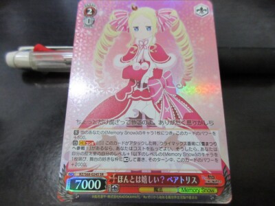 Weiss Schwarz card RZ/S68-024S SR Beatrice Re Zero Japan