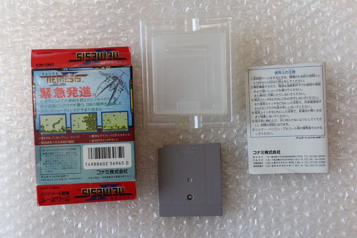 NTSC-J GB GameBoy NEMESIS II Gradius 2 box w/manual Japanese NTSC-J GB GameBoy NEMESIS II Gradius 2 box w/manual Japanese