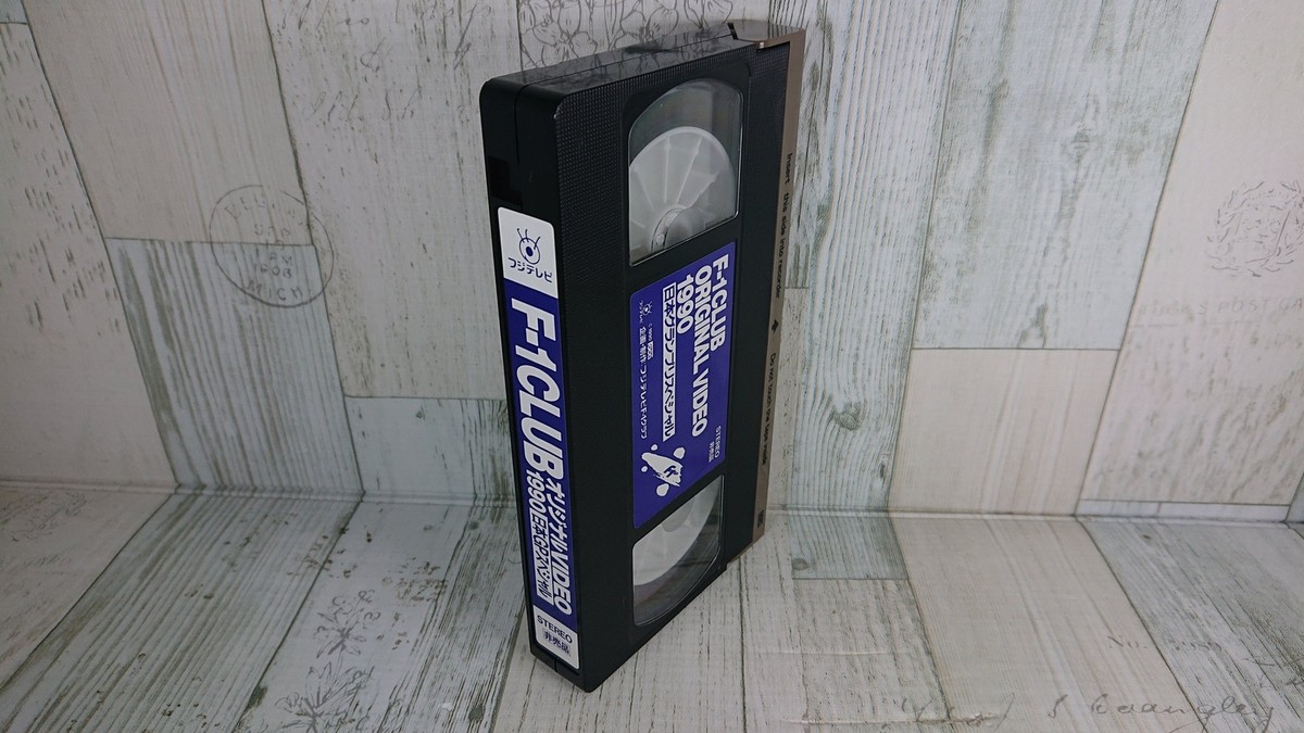 VHS F-1 Club Original Video 1990 Japan Grand Prix Special Japanese VHS F-1 Club Original Video 1990 Japan Grand Prix Special Japanese