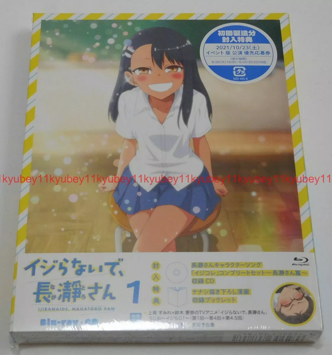 Don't Toy with Me, Miss Nagatoro Volume 3 Blu-ray (Ijiranaide, Nagatoro-san)  (Japan)