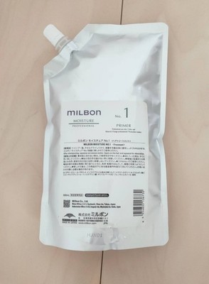 Milbon Moisture Professional Treatment Masque No.1 PRIMER 500ml