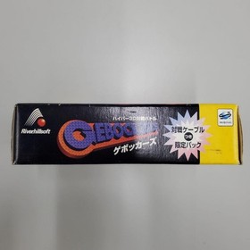 No2032 Sega Saturn Hyper 3D Battle Battle Gebockers Japan V2