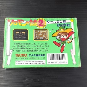 Tecmo Famicom Soft The Key of Solomon 2 Used