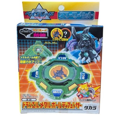 Bakuten Shoot Beyblade Draciel Metal Ball Defender 750340