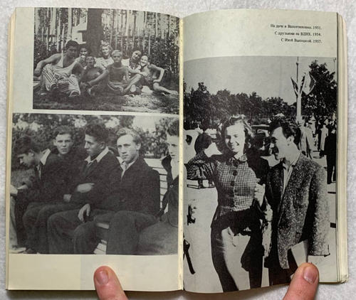 1989 Vladimir Vysotsky Poems Songs Guitar Soviet Bard Music Culture Russian book - Imagen 13 de 19
