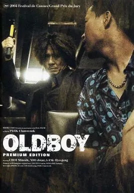 Pioneer LDC Oldboy DVD Korean Movie 2003 Director Park Chan Wook Premium Edition