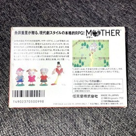 MOTHER Nintendo Famicom software Import Free shipping FedEx DHL Tested Japan