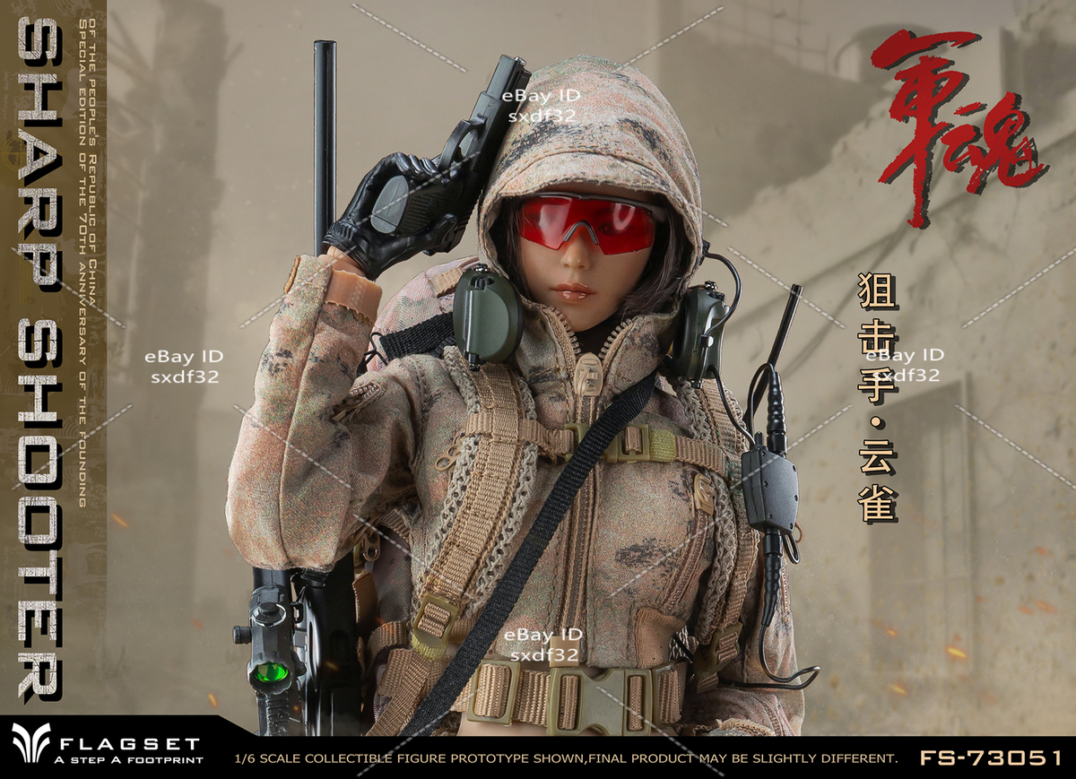 FLAGSET 1/6 軍魂 スナイパー 雲雀  FS-73051 FLAGSET 1/6 FS-73051 Female Military Soul Series Sniper