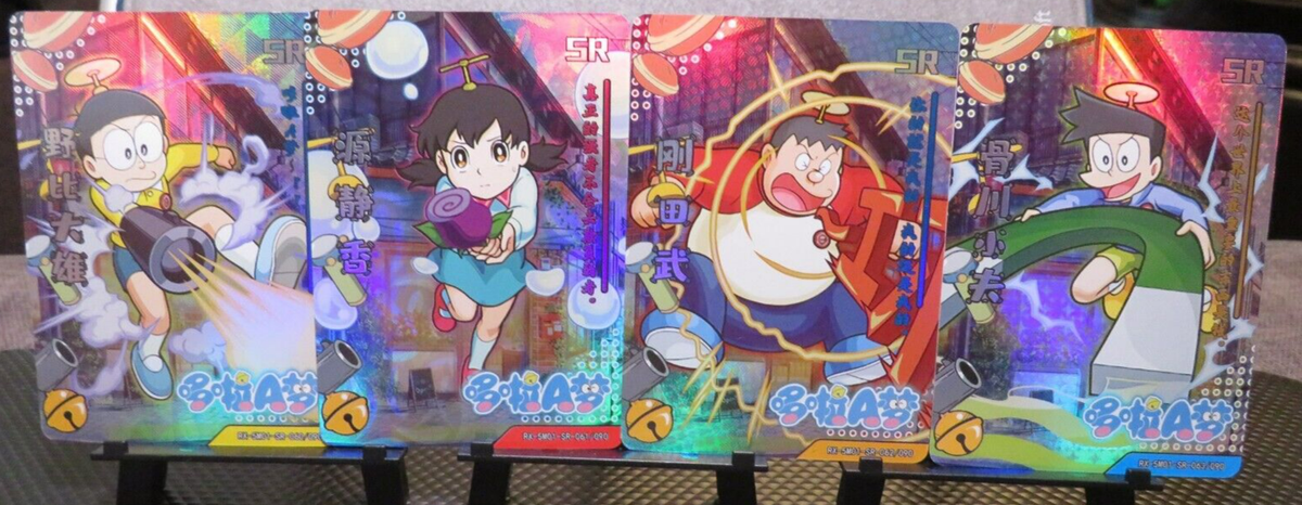 Doraemon Super Rare Card Set NM CCG Anime Manga Nobita Shizuka Takeshi Suneo