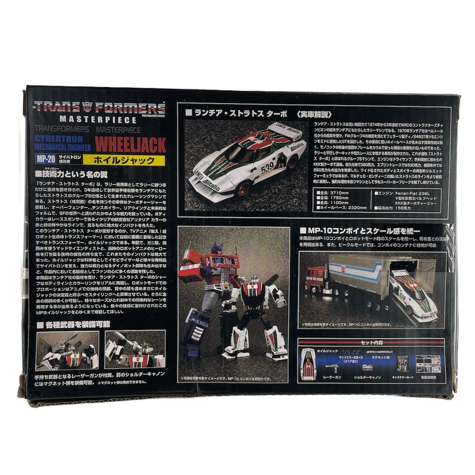 Transformers Masterpiece MP-20 Wheeljack Action Figure Takara Tomy - Open Box - Image 2 of 4